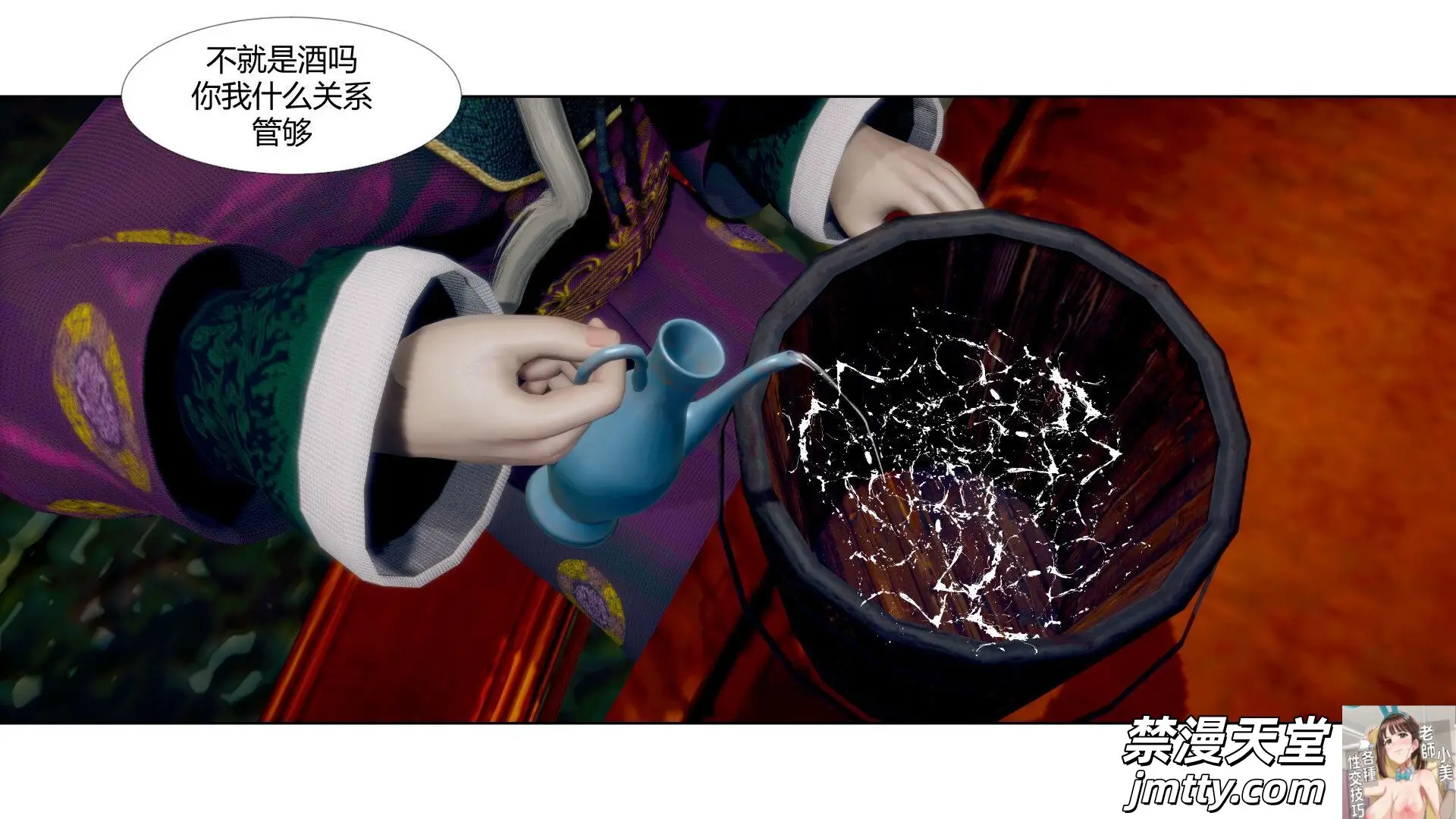 把仙子賣到青樓