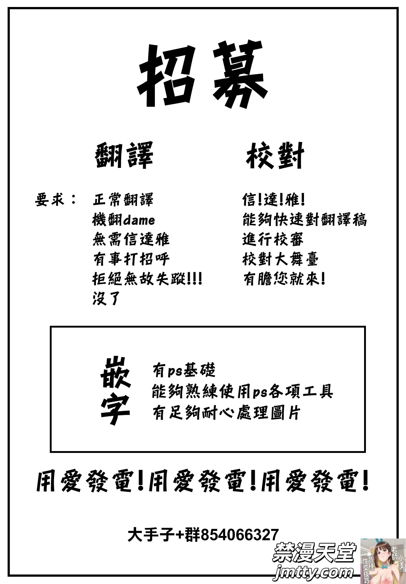 [ひらやん] ガードレールをとび越えて