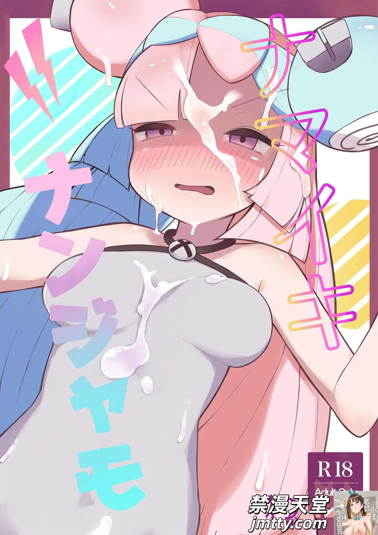 バイオレット) [中國翻訳]